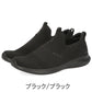 【軽量】ニットスニーカー/OT3709