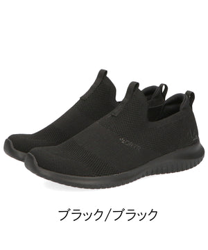 【軽量】ニットスニーカー/OT3709