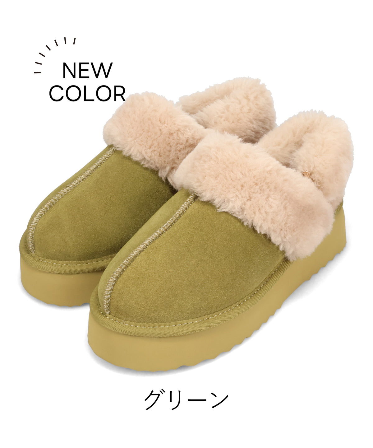 【カタログ掲載アイテム】厚底ムートン2wayサンダル/51320