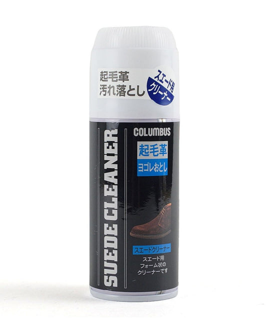 スエードクリーナー/C15