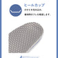 【WEB限定】アクティブサポートインソール/INSOLE(03)