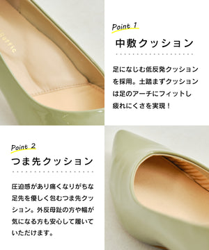 【WEB先行予約/10月上旬発売予定】【跳べるパンプス】ポインテッドトゥVカットヒールパンプス/跳べるパンプスシリーズ累計180万足突破/R-3223