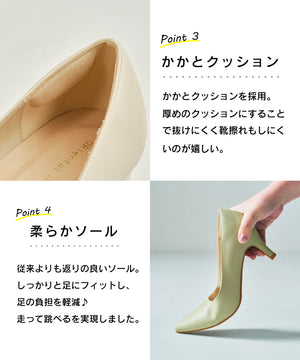 【跳べるパンプス】7ｃｍヒールポインテッドトゥ/R-3221