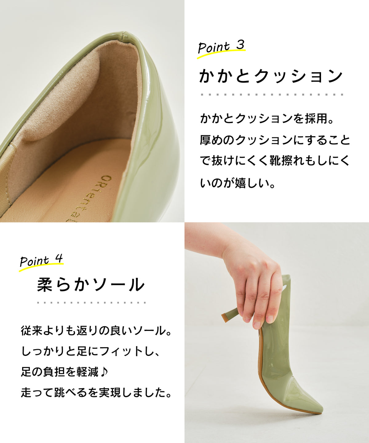 【WEB先行予約/10月上旬発売予定】【跳べるパンプス】ポインテッドトゥVカットヒールパンプス/跳べるパンプスシリーズ累計180万足突破/R-3223