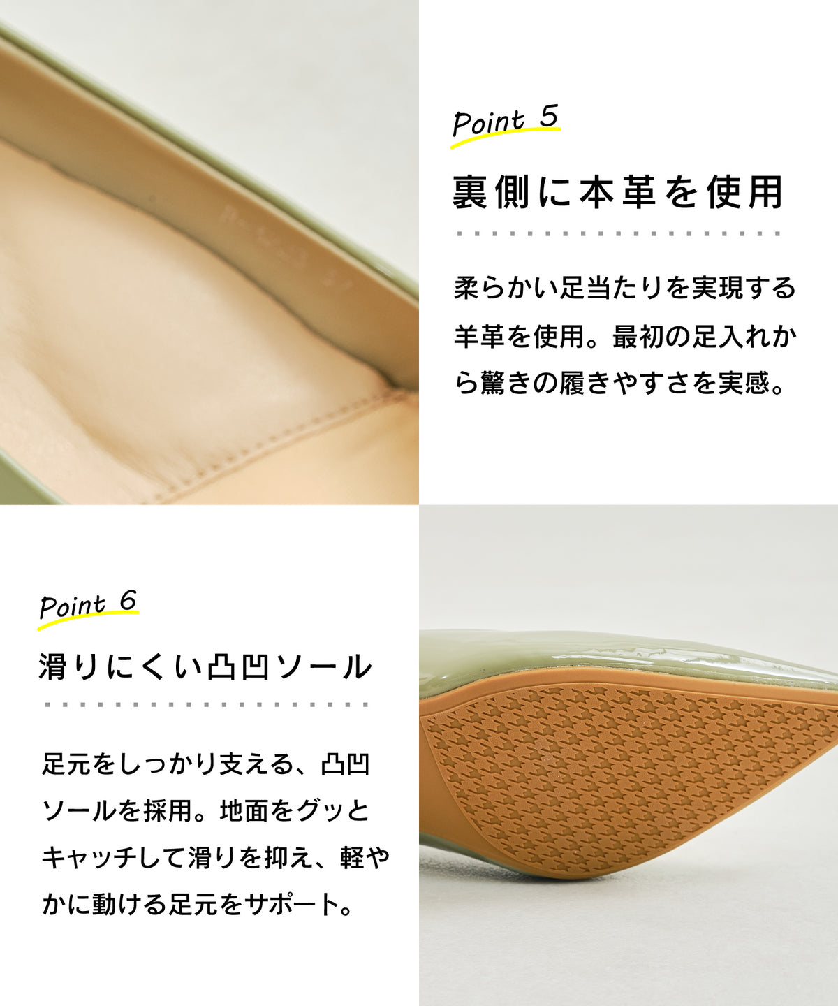 【WEB先行予約/10月上旬発売予定】【跳べるパンプス】ポインテッドトゥVカットヒールパンプス/跳べるパンプスシリーズ累計180万足突破/R-3223