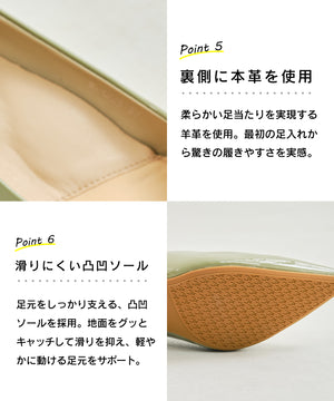【WEB先行予約/10月上旬発売予定】【跳べるパンプス】ポインテッドトゥVカットヒールパンプス/跳べるパンプスシリーズ累計180万足突破/R-3223
