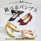【跳べるパンプス】7ｃｍヒールポインテッドトゥ/R-3221