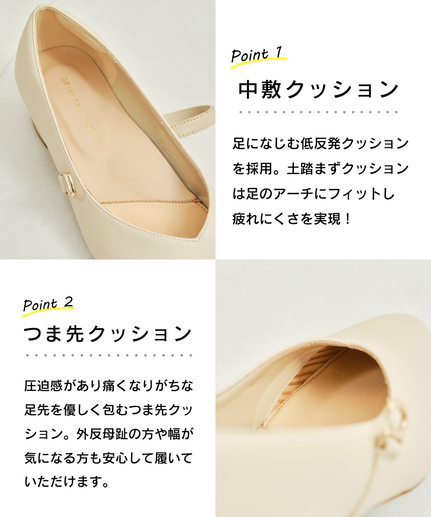 【跳べるパンプス】ローヒールストラップパンプス/跳べるパンプスシリーズ累計150万足突破/R-3222