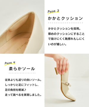【跳べるパンプス】ローヒールストラップパンプス/跳べるパンプスシリーズ累計150万足突破/R-3222