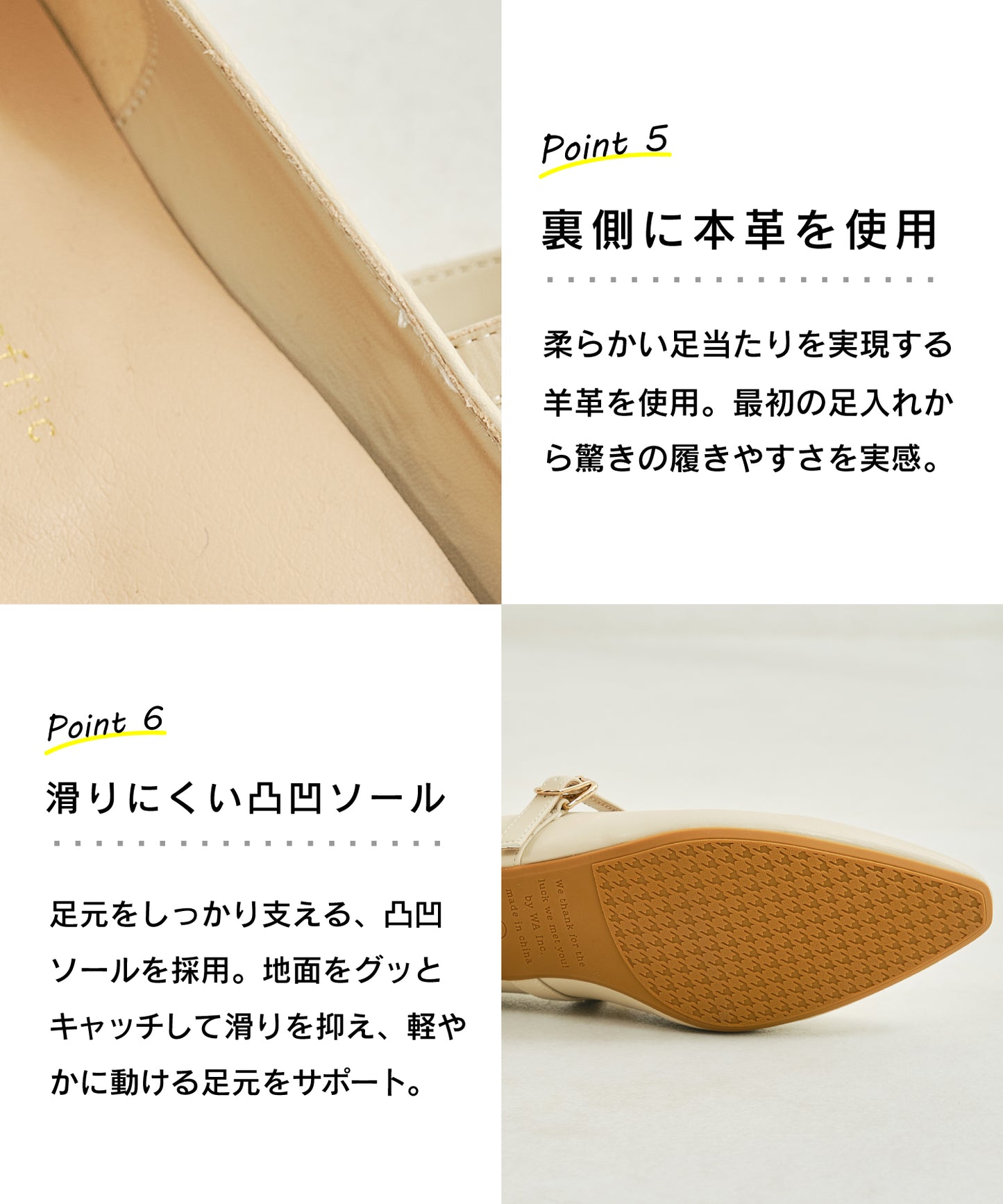 【跳べるパンプス】ローヒールストラップパンプス/跳べるパンプスシリーズ累計150万足突破/R-3222