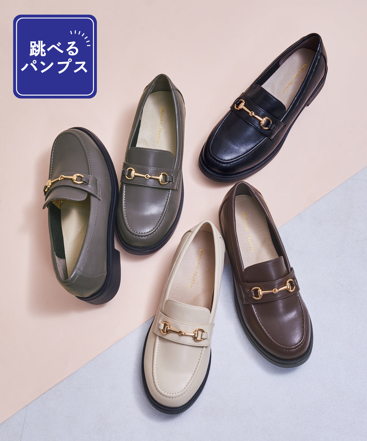 【WEB先行予約/9月下旬発売予定】【跳べるパンプス】ラウンドトゥビットモチーフ厚底ローファー/跳べるパンプスシリーズ累計180万足突破/R-3225