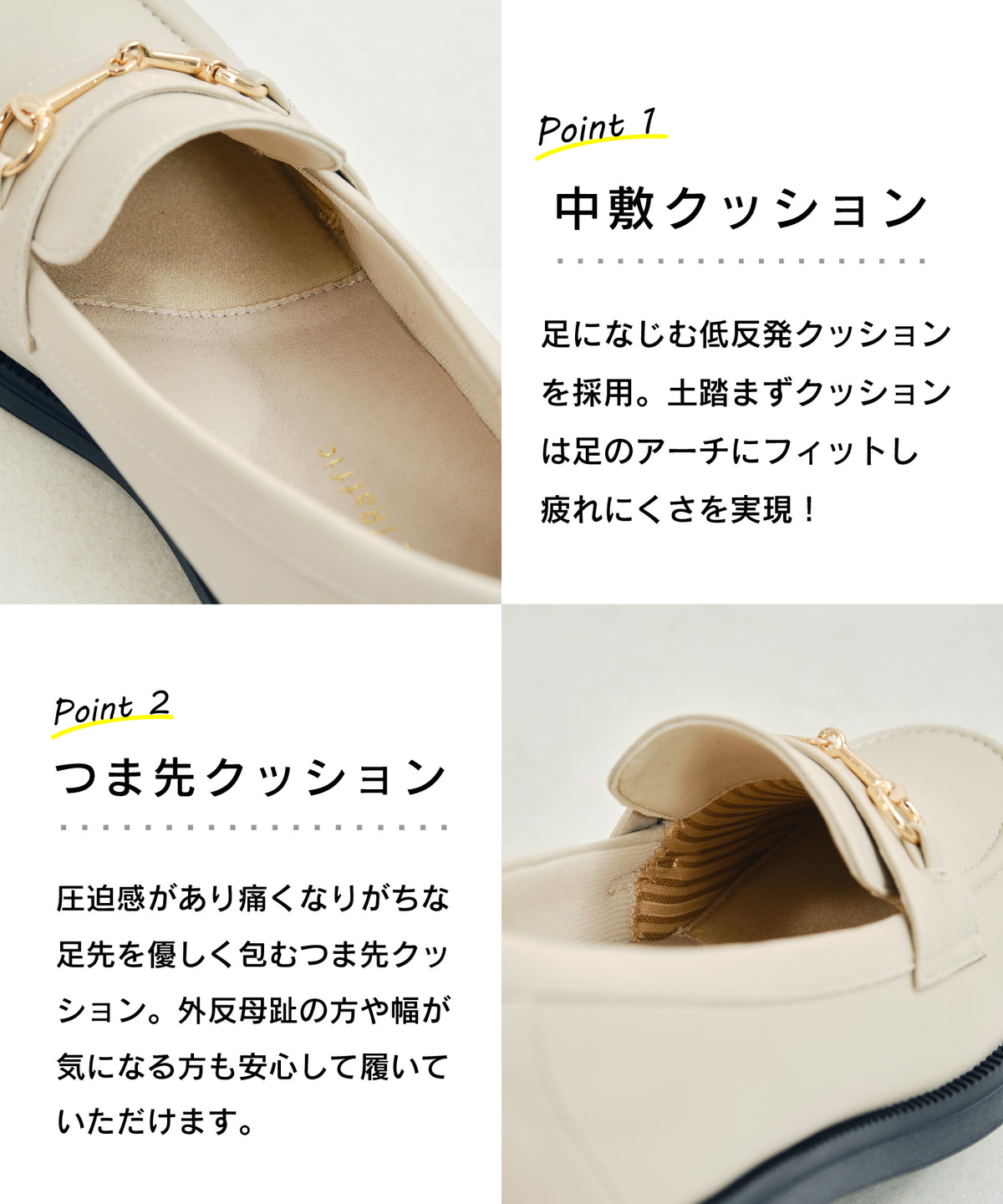 【WEB先行予約/9月下旬発売予定】【跳べるパンプス】ラウンドトゥビットモチーフ厚底ローファー/跳べるパンプスシリーズ累計180万足突破/R-3225