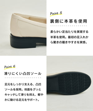 【WEB先行予約/9月下旬発売予定】【跳べるパンプス】ラウンドトゥビットモチーフ厚底ローファー/跳べるパンプスシリーズ累計180万足突破/R-3225