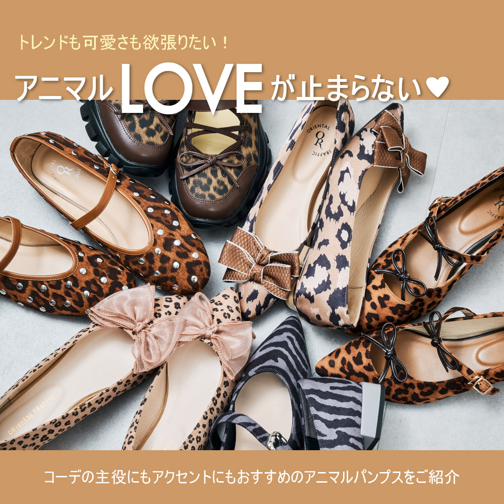 【11/7公開】アイラブアニマル