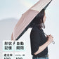 ワンタッチ晴雨兼用折りたたみ傘/G-0601