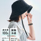 【WEB限定】UVカット完全遮光帽子/G-0605