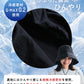 【WEB限定】UVカット完全遮光帽子/G-0605