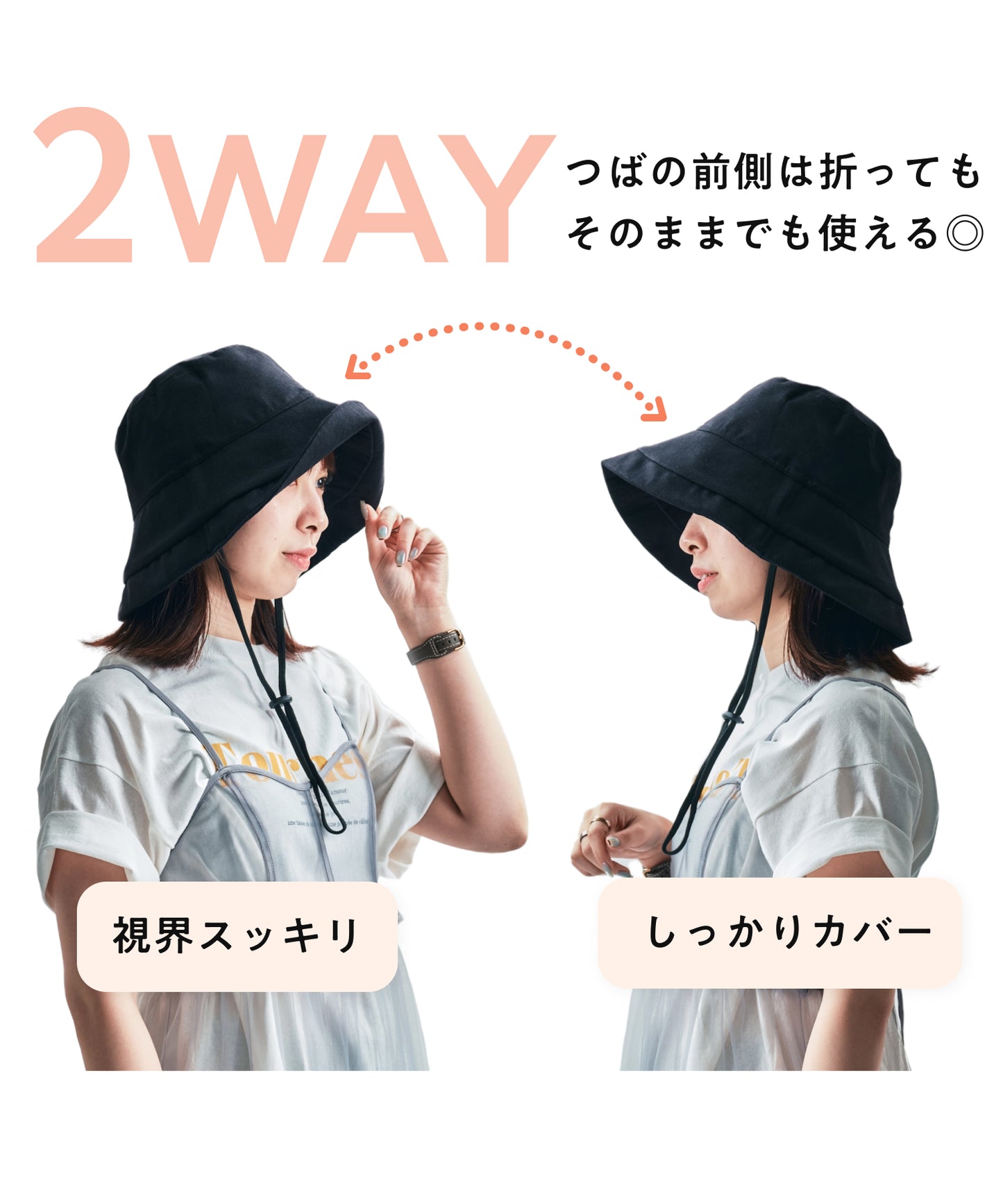 【WEB限定】UVカット完全遮光帽子/G-0605
