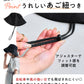【WEB限定】UVカット完全遮光帽子/G-0605