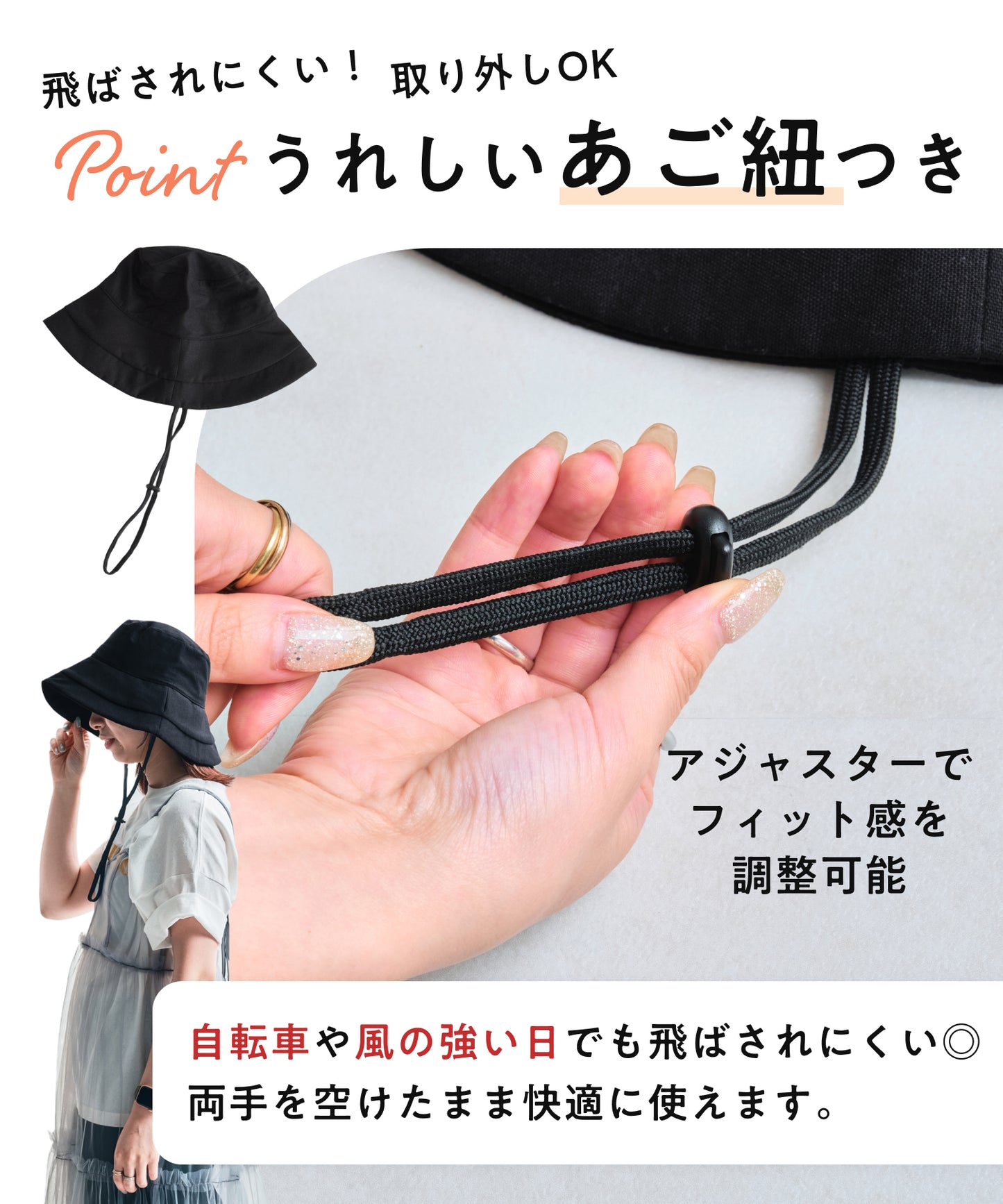 【WEB限定】UVカット完全遮光帽子/G-0605