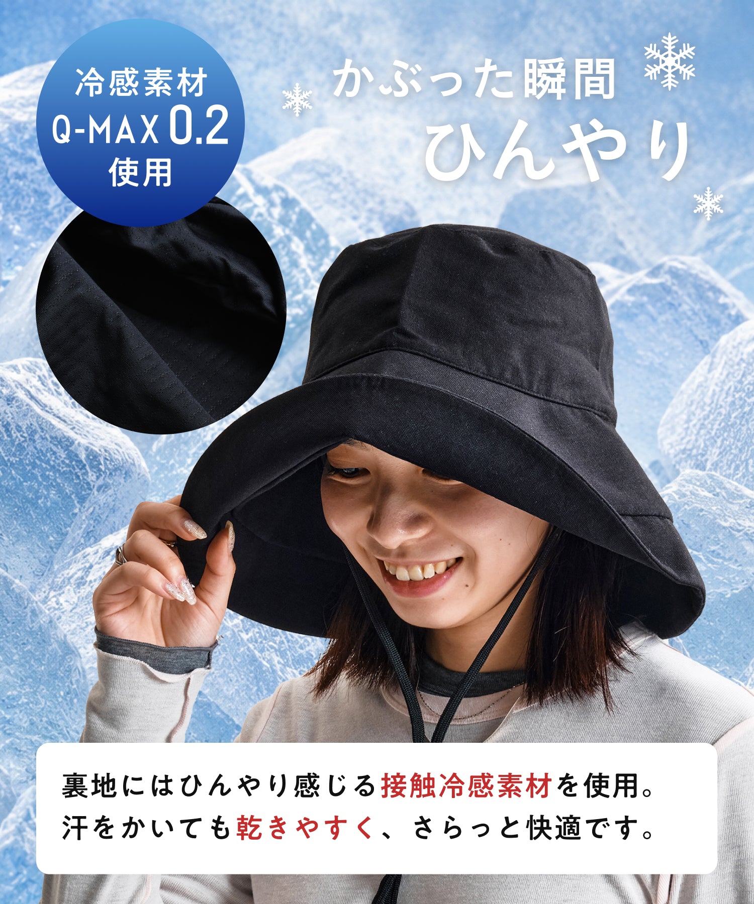 WEB先行予約/6月上旬発売予定】【WEB限定】UVカット完全遮光帽子/G