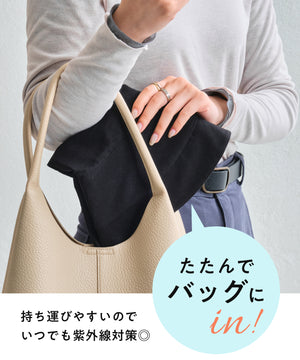 【WEB限定】UVカット完全遮光帽子/G-0605