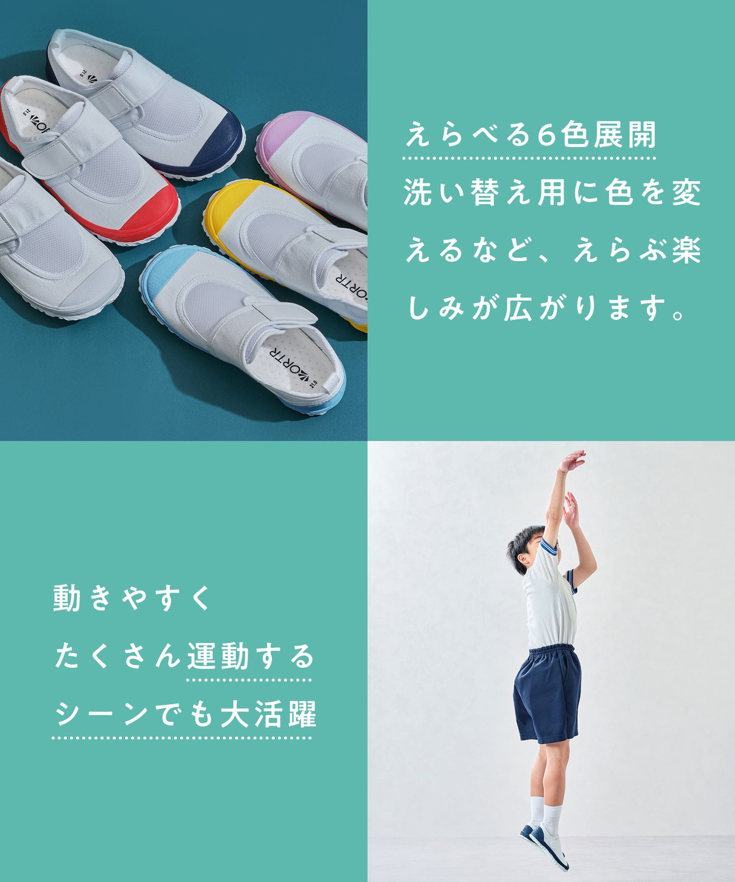【KIDS】メッシュスクールシューズ/K-532