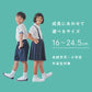 【KIDS】メッシュスクールシューズ/K-532