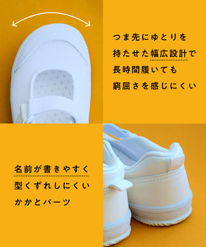 【KIDS】ゴムストラップスクールシューズ/K-533