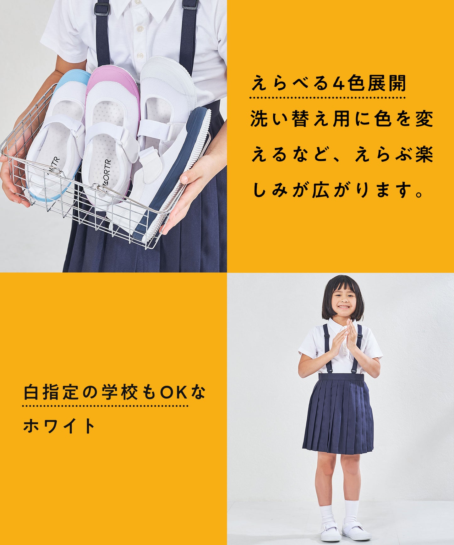 【KIDS】ゴムストラップスクールシューズ/K-533