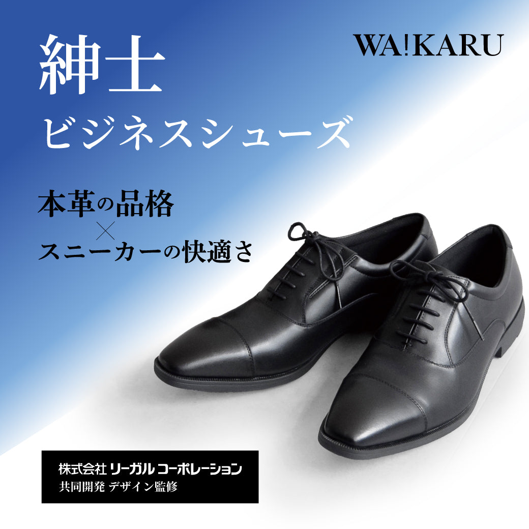 【9/10公開】紳士LP