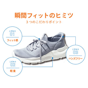 【瞬間フィット】ニットスニーカー/OT3757