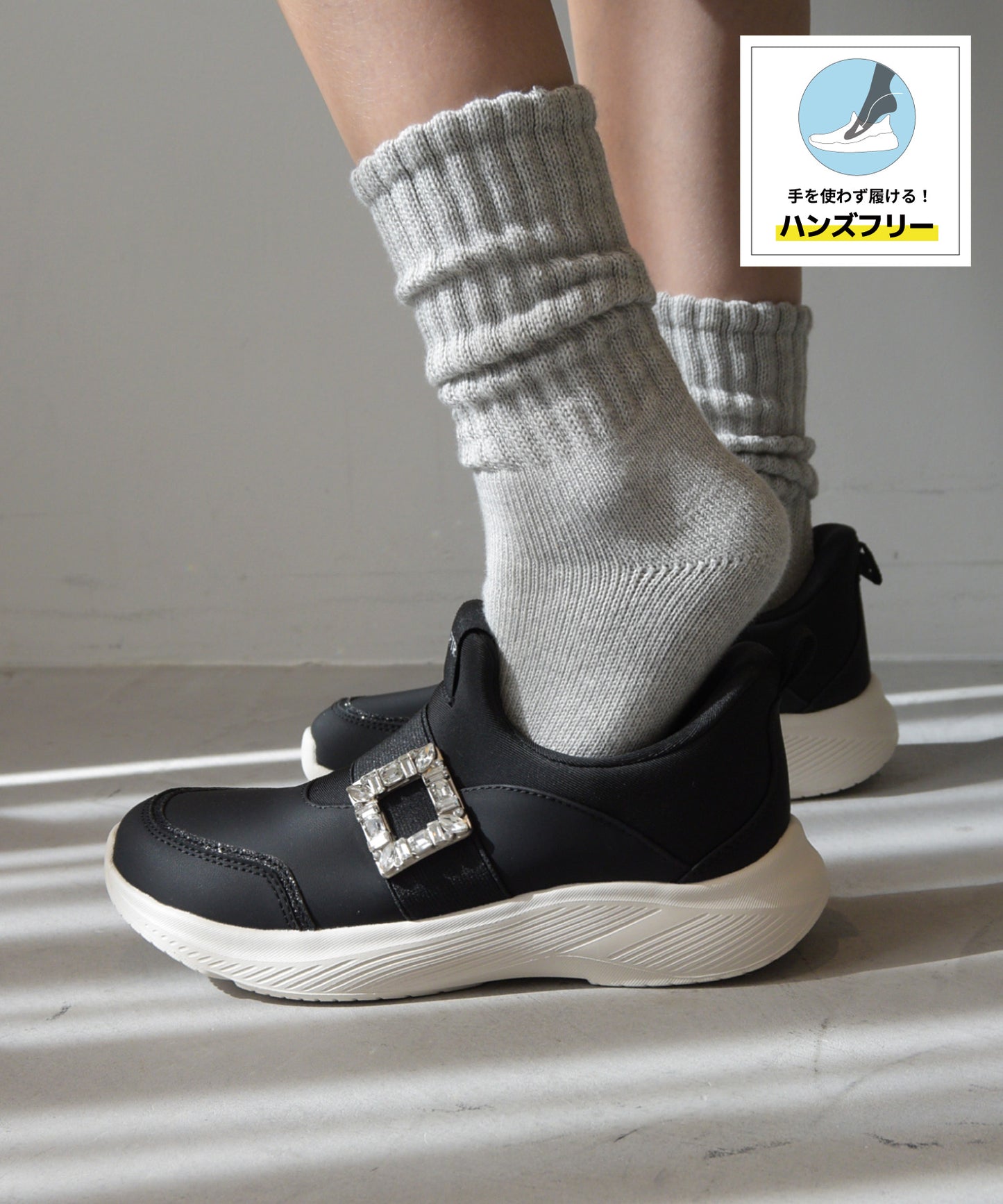 【瞬間フィット/ハンズフリー】ビジューバックルスニーカー/OT3777
