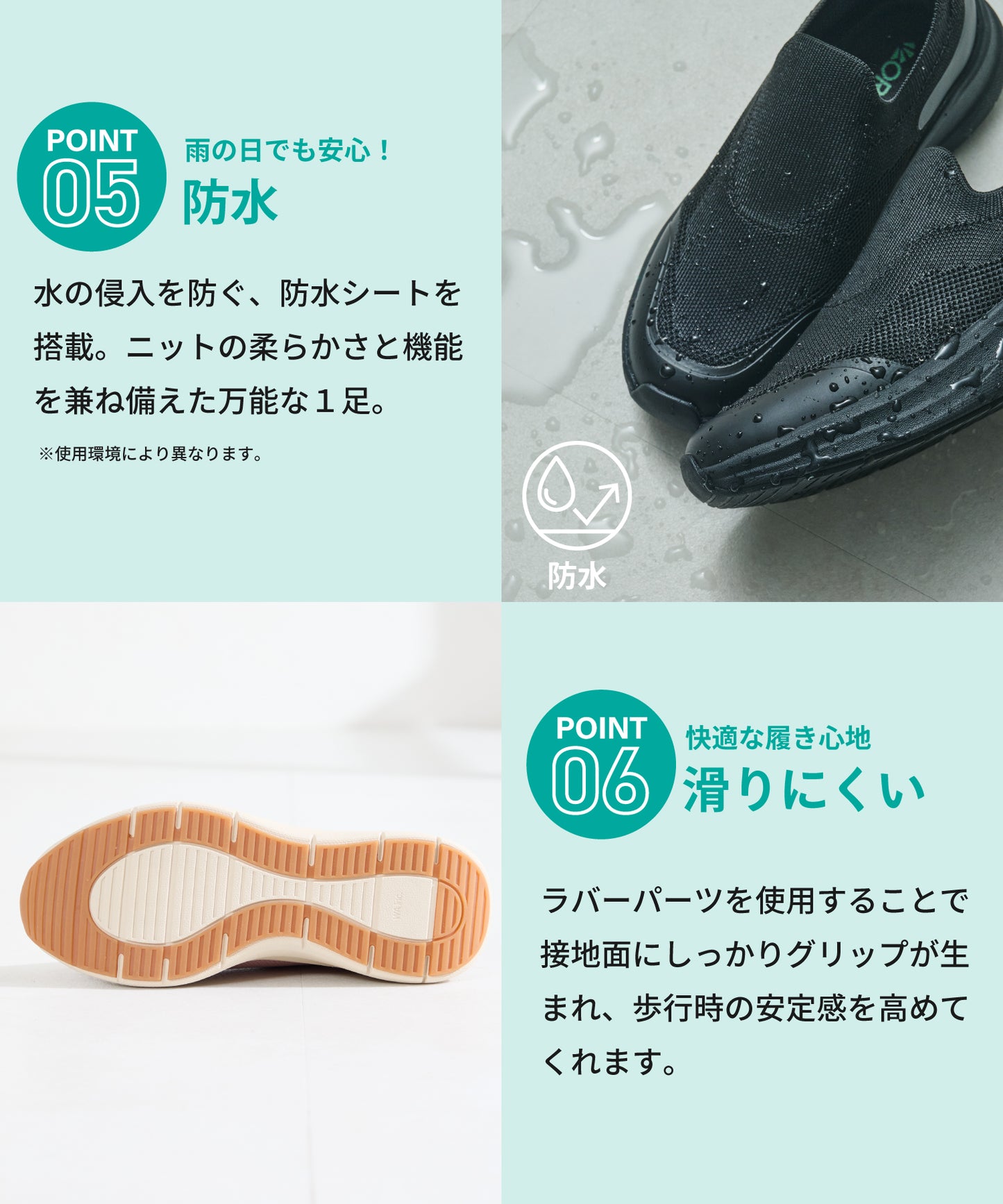 【TVCM放映中/瞬間フィット】ニット防水スニーカー/OT3799