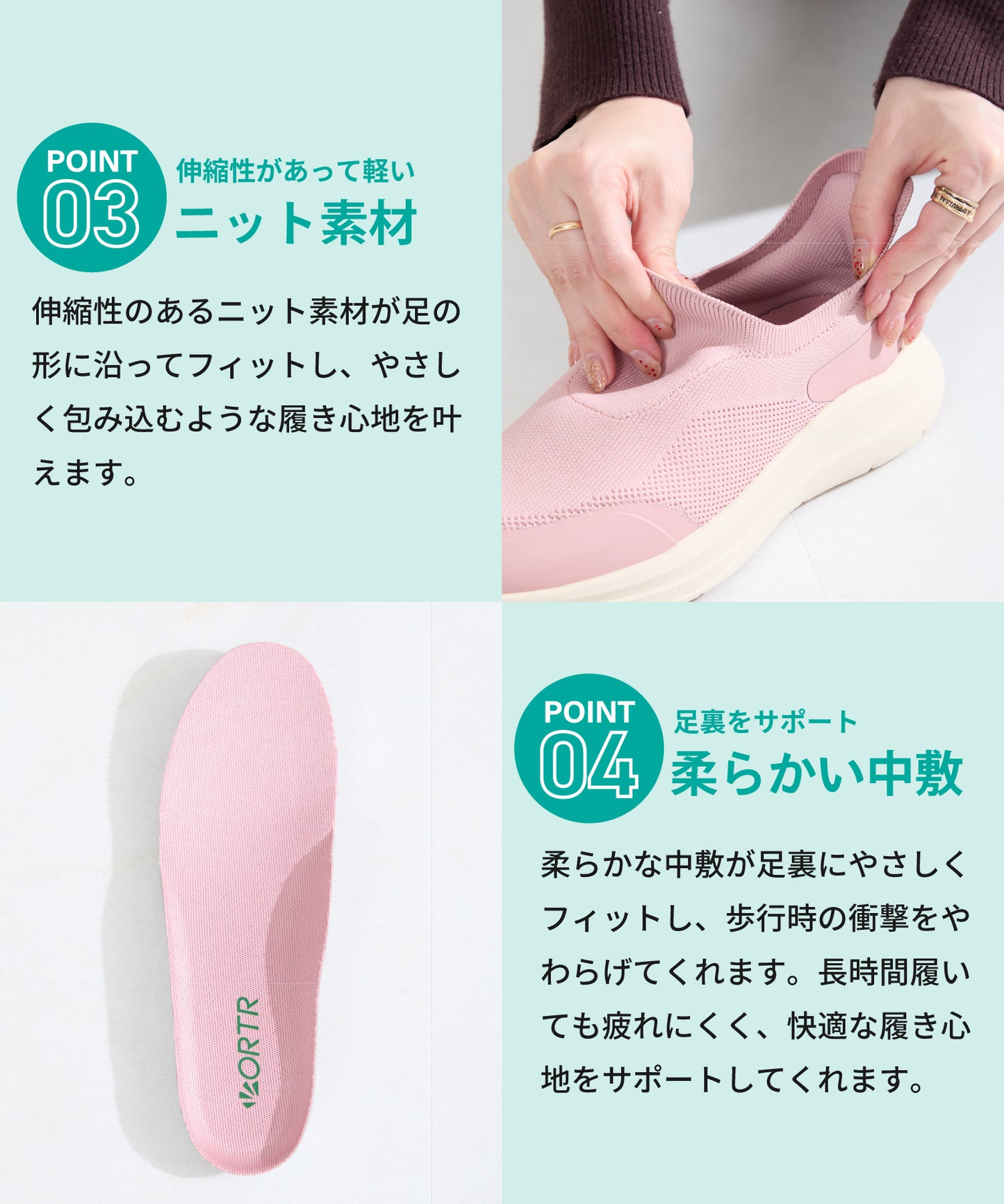 【TVCM放映中/瞬間フィット】ニット防水スニーカー/OT3799