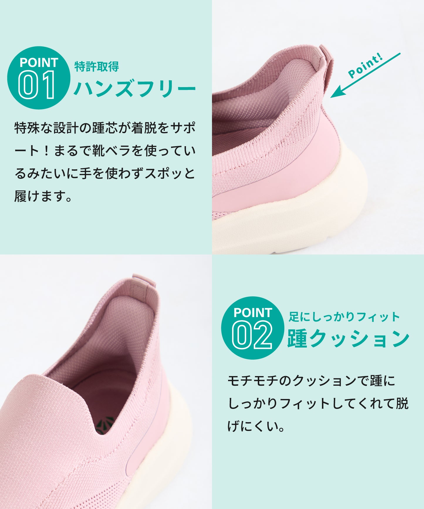 【TVCM放映中/瞬間フィット】ニット防水スニーカー/OT3799