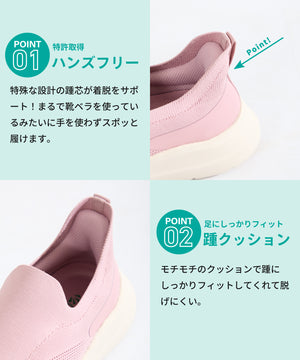 【TVCM放映中/瞬間フィット】ニット防水スニーカー/OT3799