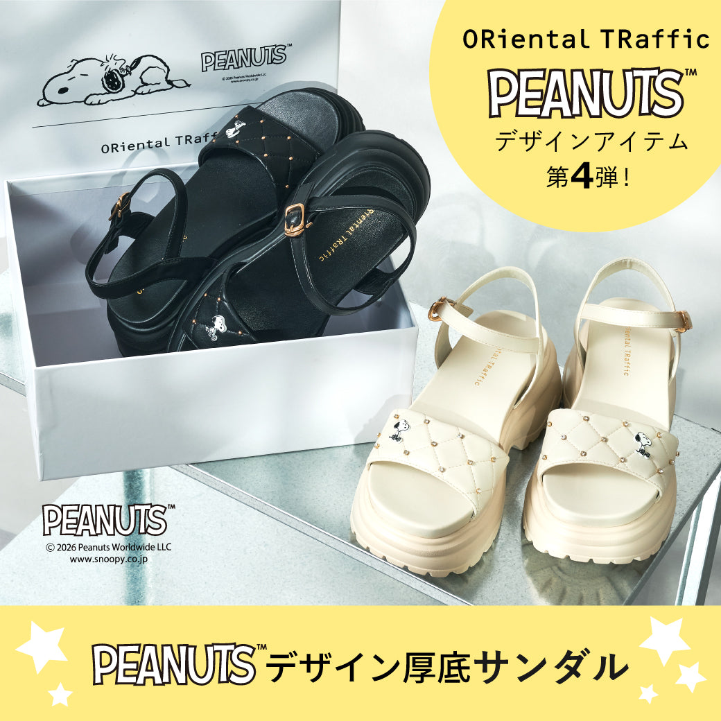 【5/16公開】2026SS PEANUTSサンダル