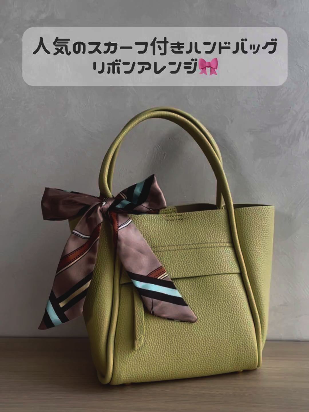 スカーフ付きハンドバッグ/BA-209 – ORIENTALTRAFFIC