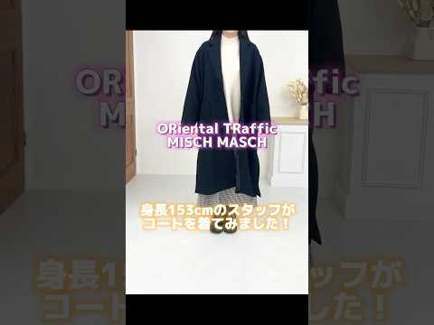 チェスターコート/MO33C01 – ORIENTALTRAFFIC