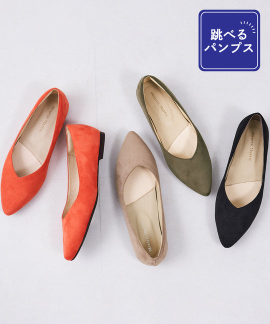 【WEB限定】【跳べるパンプス】ポインテッドトゥフラット/跳べるパンプスシリーズ累計150万足突破/R-3205