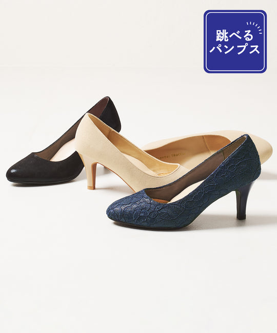 【跳べるパンプス】ラウンドトゥヒール/跳べるパンプスシリーズ累計150万足突破/R-3209