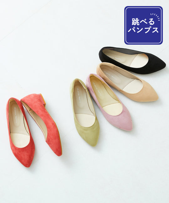 【跳べるパンプス】プレーンフラットヒール/跳べるパンプスシリーズ累計150万足突破/R-3212