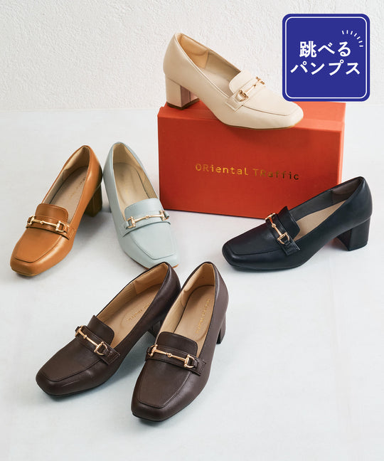 【跳べるパンプス】ビットヒールローファー/跳べるパンプスシリーズ累計150万足突破/R-3214