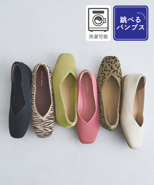 【跳べるパンプス】ニットパンプス/跳べるパンプスシリーズ累計150万足突破/R-3215