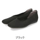 【跳べるパンプス】ニットパンプス/跳べるパンプスシリーズ累計150万足突破/R-3215