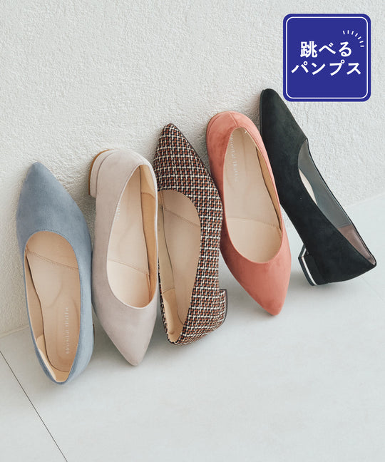 【跳べるパンプス】メタリックラインフラット/跳べるパンプスシリーズ累計150万足突破/R-3218
