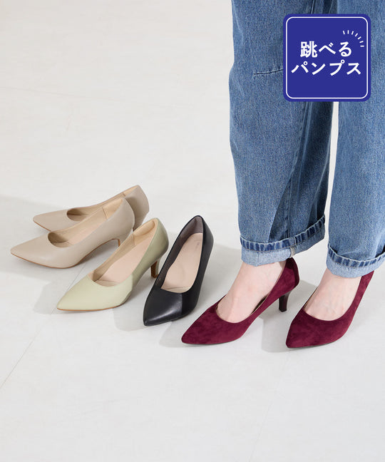 【跳べるパンプス】7ｃｍヒールポインテッドトゥ/R-3221