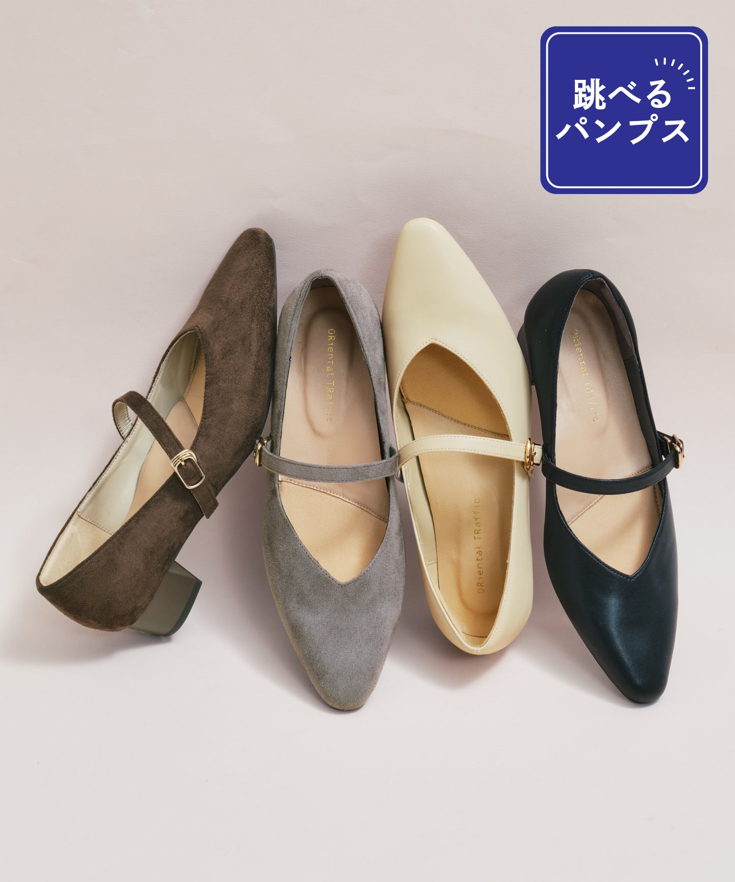【跳べるパンプス】ローヒールストラップパンプス/跳べるパンプスシリーズ累計150万足突破/R-3222