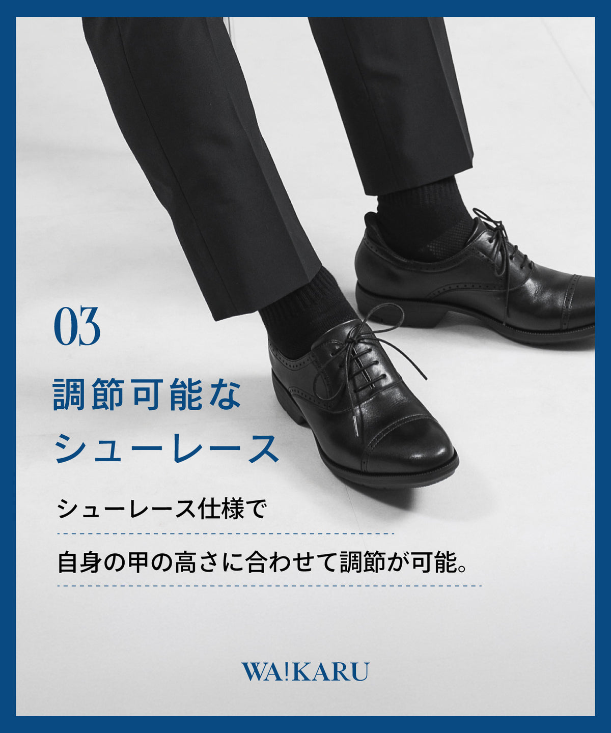 【紳士/瞬間フィット/ハンズフリー】切替デザインビジネスシューズ/R-7502